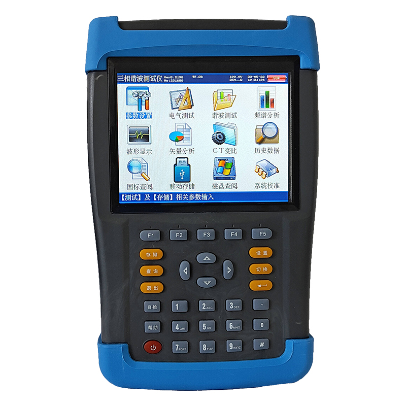 電能質(zhì)量測試儀